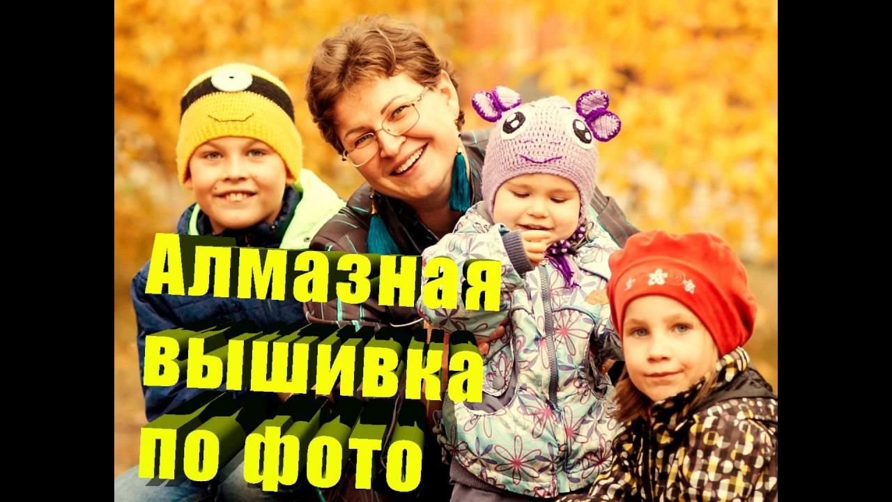 Алмазная вышивка по фото. AliExpress распаковка посылки