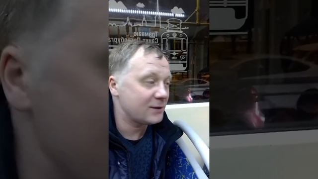 Супер "зарплаты" у кондукторов в Питере!!! Есть вакансии!!! смотреть онлайн