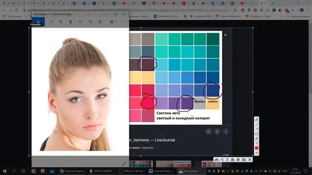 Почему палитра может быть бесполезной без знания ключевых оттенков? Колористика для стилистов. 18+