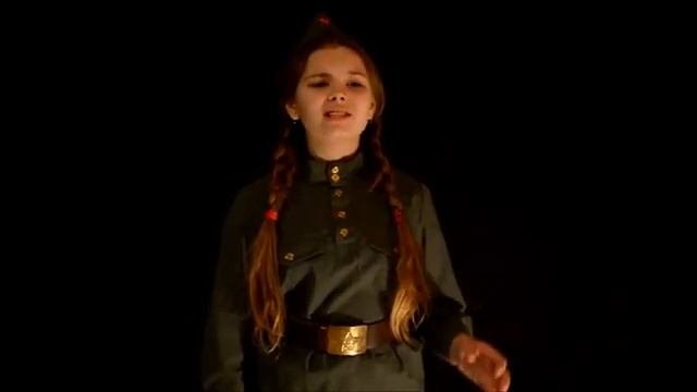 Еременко Алёна. Елена Пономаренко "Леночка"