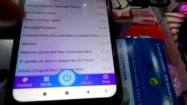 светодиодная лента RGB управляемая с телефона смотреть онлайн