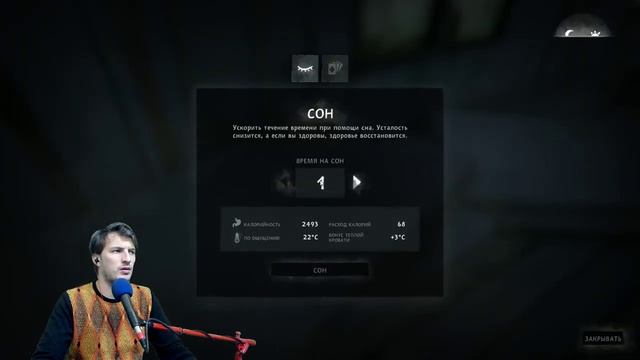 Лечим жесткий перелом! | The Long Dark | Тимофей смотреть онлайн