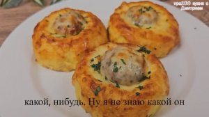 Простой и сытный ужин из картофеля и мясного фарша