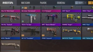 закуп в Project Evolution