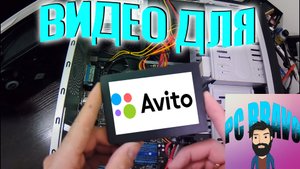 КАК РАБОТАЕТ PC BRAVO или ОБСЛУЖУ ВАШ ПК