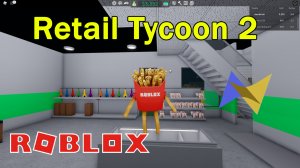 Розничный Магнат 2 Роблокс| Roblox Retail Tycoon 2 Let's Play