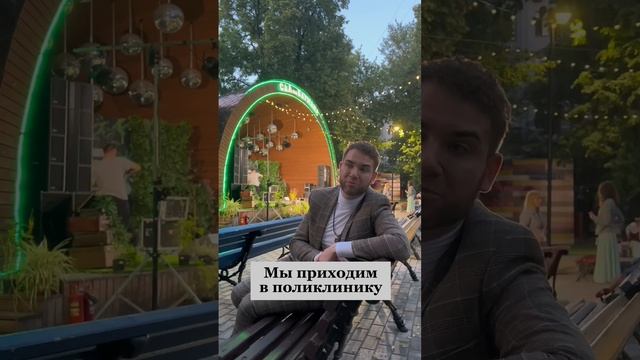Жизнь - это здесь и сейчас! Владимир Брилёв
