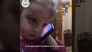Звонить и напугать ребёнка