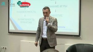 Теребенин Евгений. Выступление на Форуме Новые Горизонты.