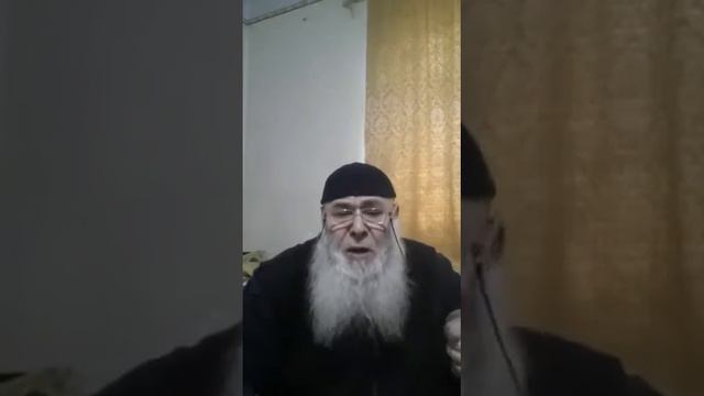 Стих мудрого старика
