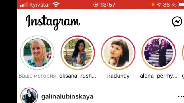 Инстаграм обновил главный экран и интерфейс в приложении. Как добавить новую сторис? смотреть онлайн