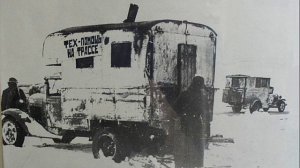 Памяти Блокады Лннинграда. Дорога Жизни