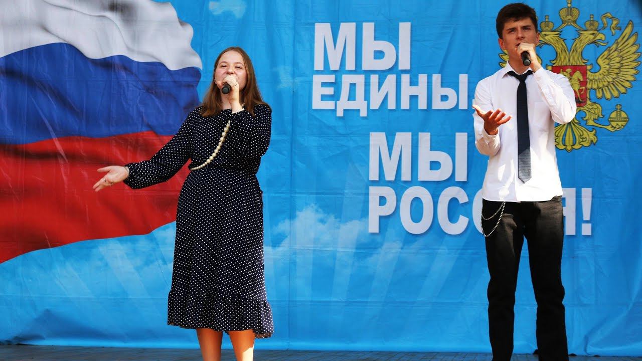 #7. Концертная программа, посвященная Дню России в парке им. М. Горького.12.06.2024
