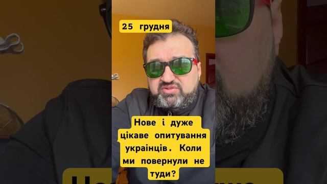 У річницю  президентських виборів 1991 року, КМІС опитав українців, як би вони проголосували зараз.