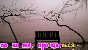 Ани Лорак Забирай (караоке, режим обучения)