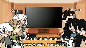 Реакция  персонажей Зайчик на видео из лайка и ТТ 3/?