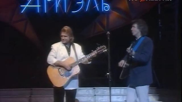 Вячеслав Малежик и Валентин Дьяконов - Наше кафе