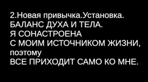 Открой свои сверхспособности и используй все, что тебе дано!