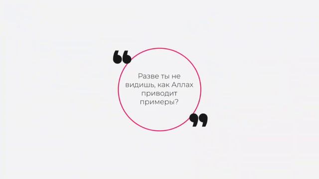 Что делать, если человек начинает сомневаться в своём имане? (ОВ22)