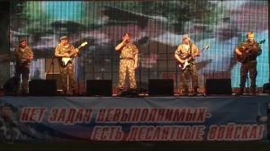 гр.Десантное Братство  -  Войска Дяди Васи