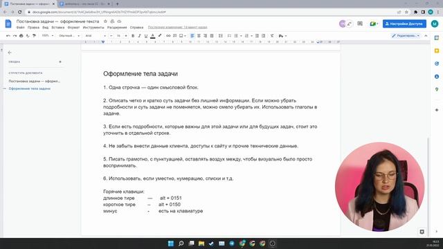 Как делегировать задачи