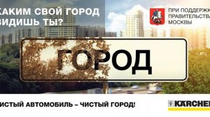 Digital Billboard Gallery - Анимированный постер Чистый Город