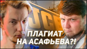 Делать ли документалку про JCB?! | JS260 4hk1 снятие ТНВД и форсунок #обзор #спецтехника #экскаватор