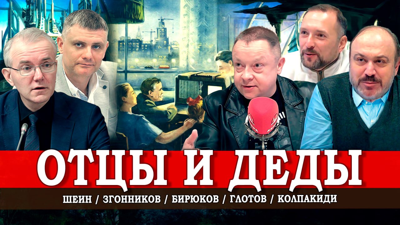 Демография и демократия, или Эрос и Танатос государства