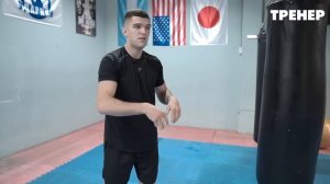 Как начать атаку / Тренировка на боксерском мешке