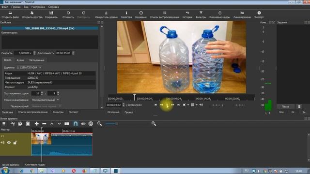 Как ускорить/замедлить видео в редакторе Shotcut [ урок4]