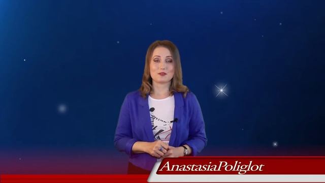 Видео на русском! Как звучит слово звезда на разных языках