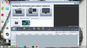 как установить AVS video editor бесплатно