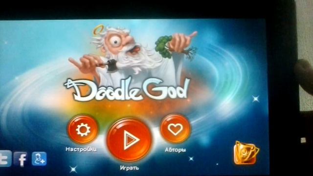 АНДРОЙД GAMS выпуск 1 (как бог) смотреть онлайн