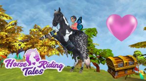 Новая пинталуза, скрытая гонка и кубок пегаса Horse Riding Tales