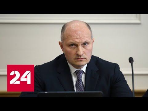 Новым главой МЧС стал Александр Куренков - Россия 24
