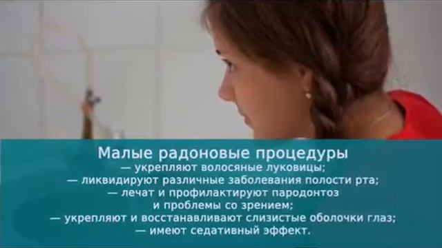 Санаторий Алтайский замок смотреть онлайн