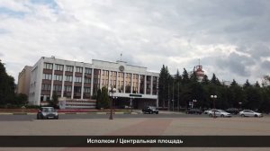 Солигорск. Прогулка по городу