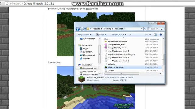 как скачать майнкрафт краткий тутор! смотреть онлайн
