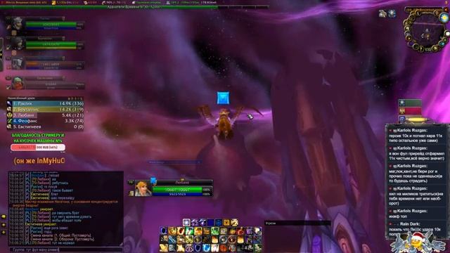 ФАРМЛЮ РЕПУ И ГЕРОИКИ В 5 ППЛ. Танк паладин. WoW: The Burning Crusade. смотреть онлайн