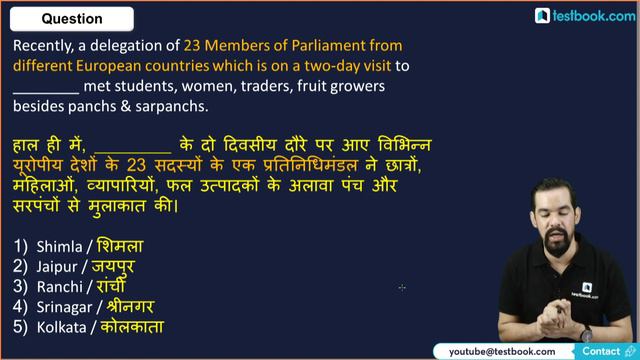 7:30 AM : 28 Oct-4 November Current Affairs in Hindi | Weekly Current Affairs Revision | Episode 43