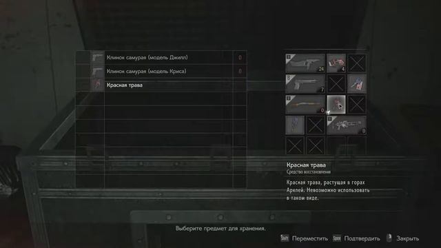 Resident Evil 2 - Remake [Леон Кенеди СЦЕНАРИЙ А] |Часть 11| смотреть онлайн