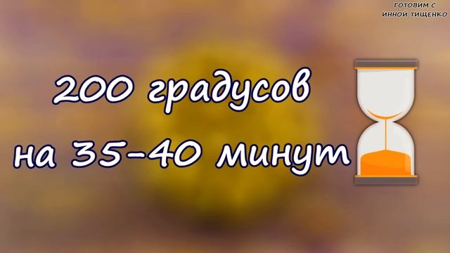 Так ВКУСНО Картофель вы НЕ ГОТОВИЛИ никогда! Молодой Картофель Запеченный в Духовке!