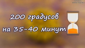 Так ВКУСНО Картофель вы НЕ ГОТОВИЛИ никогда! Молодой Картофель Запеченный в Духовке!