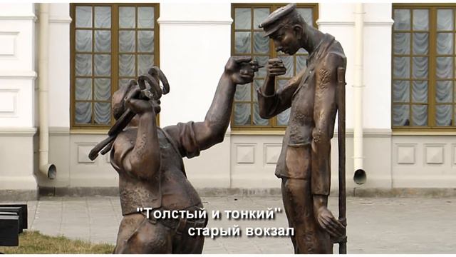 Памятники Екатеринбурга (продолжение экскурсии)