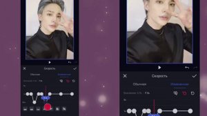 туториал на плавное замедление|tutorial on velocity #funimate