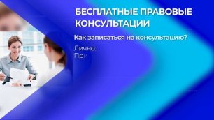 Для пенсионеров и льготников проведут бесплатные правовые консультации в Нижнем Новгороде