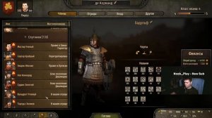 Прохождение Mount & Blade 2 Bannerlord на Максимальном уровне сложности. Бесконечная война [11]