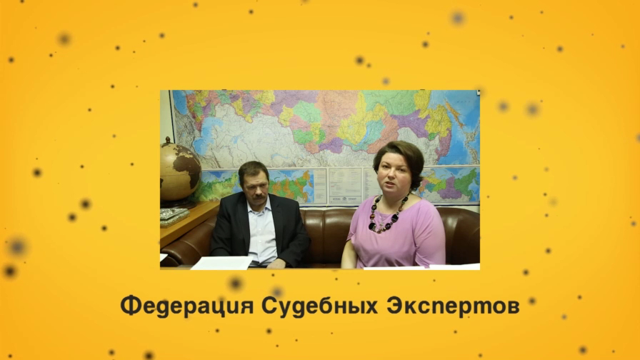 Слово эксперту 164. Экономическая экспертиза. Рецензирование экспертных заключений