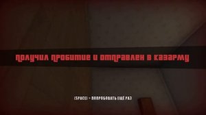 Прятки и догонялки с военкоматом ? | Симулятор Побега от Военкомата ???