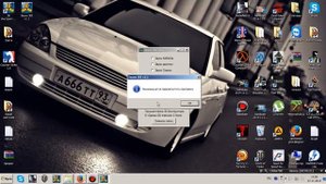 как поменять звуки в 3д инструкторе 2.2.7
